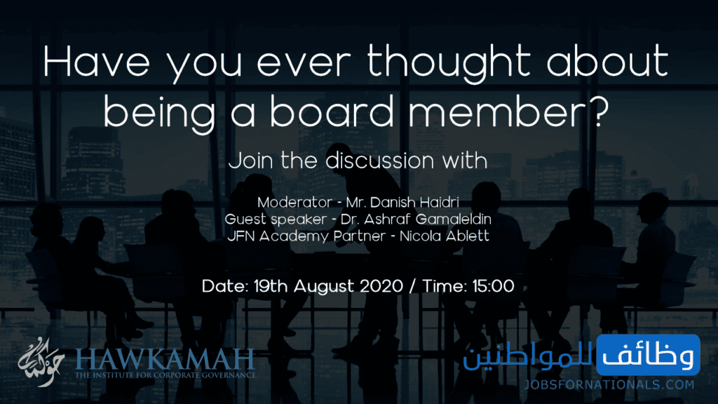 WEBINAR: Being a Board Member 1 WEBINAR: Being a Board Member 1