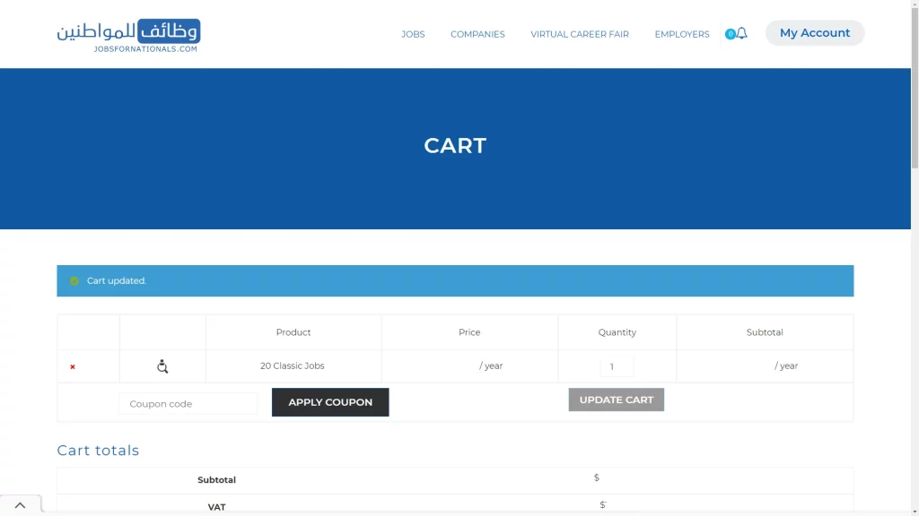 HOW TO: Use the Coupon Code 1
